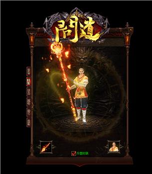 天龙八部私服免费泡点